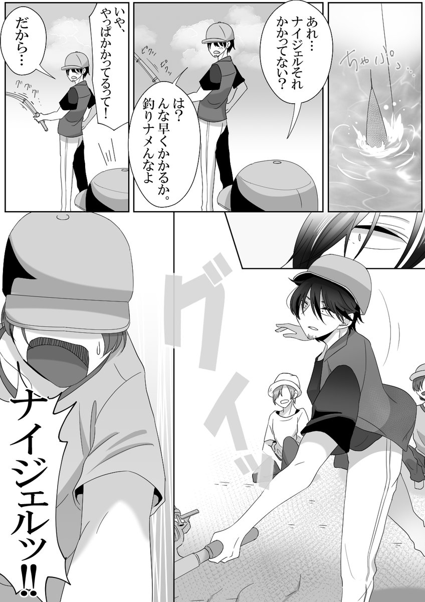 空松おとは tweet media