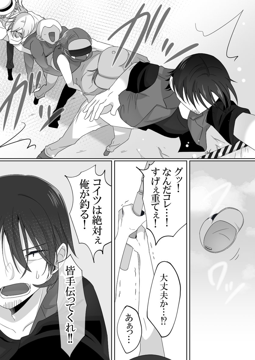 空松おとは tweet media