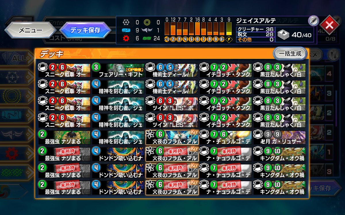 同速50% tweet media
