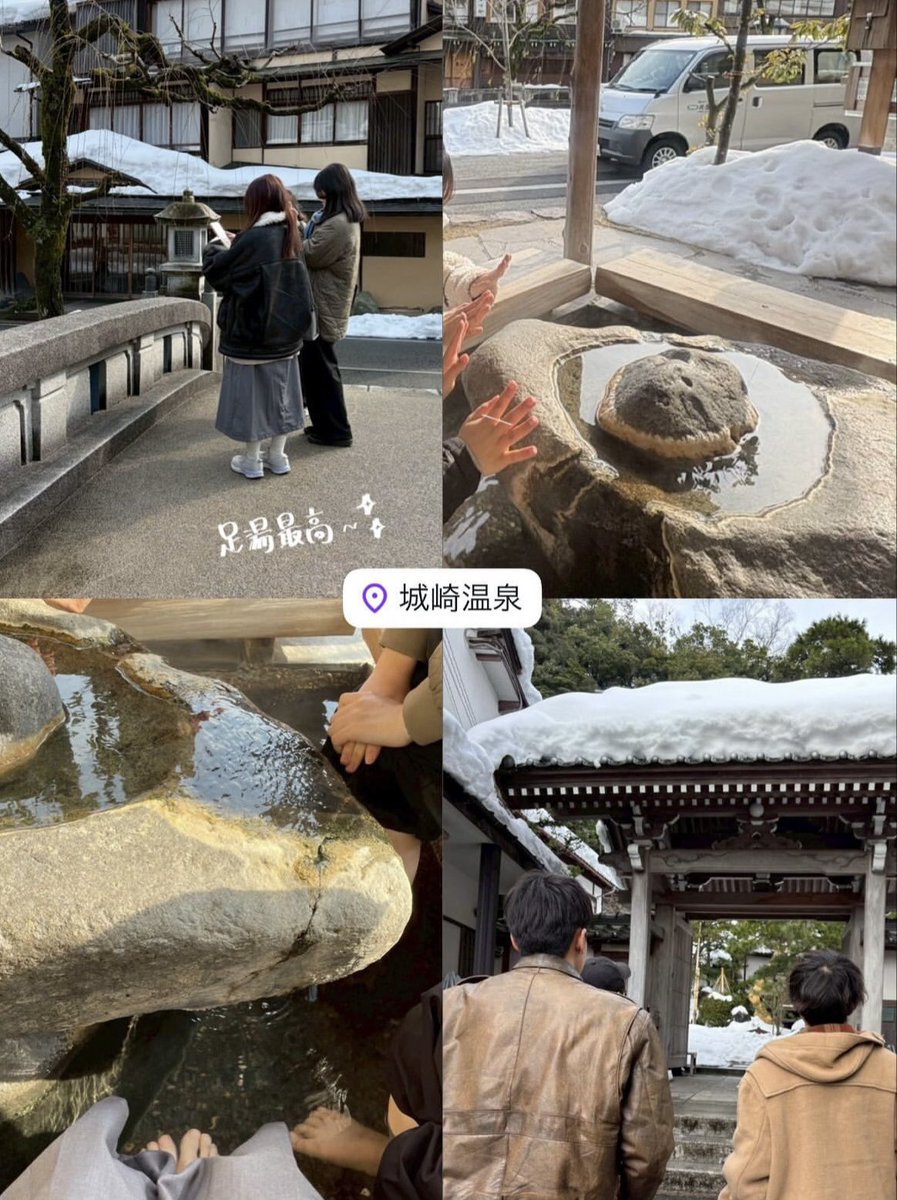 RyukokuKobi's tweet photo. 1泊2日の春合宿に行きました！
1日目は城崎温泉へ！
温泉街の雪景色に夢中になりながら食べ���きやお寺巡りをしたり、宿に戻ってからは雪遊びをして楽しかったです！
夜は温泉までみんなで歩き、1日の疲れを癒しました♨️

#龍谷大学 #古美術研究会 #城崎温泉 #春から龍谷 #春から龍大 #龍谷大学 https://t.co/ifbEpSi5gR