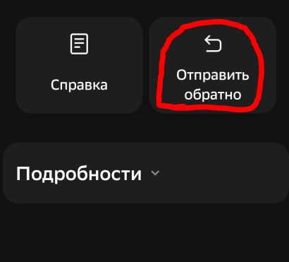 Mandatory Perdition tweet media