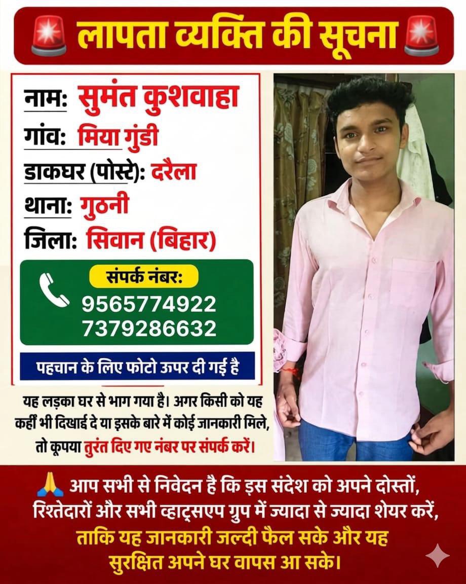 RAJSHEKHAR VERMA tweet media