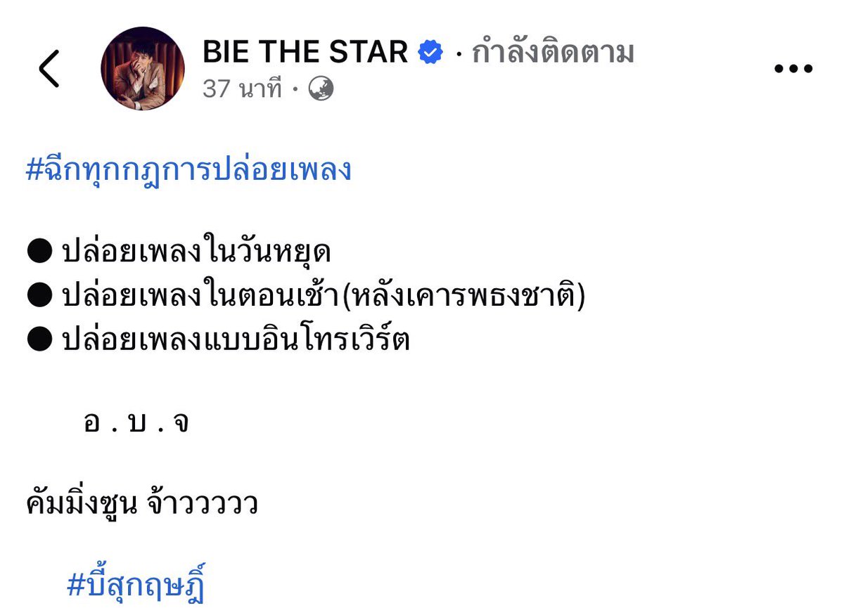 sunset ☀️ tweet media