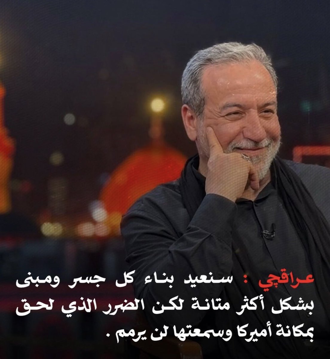 حسام شبات tweet media