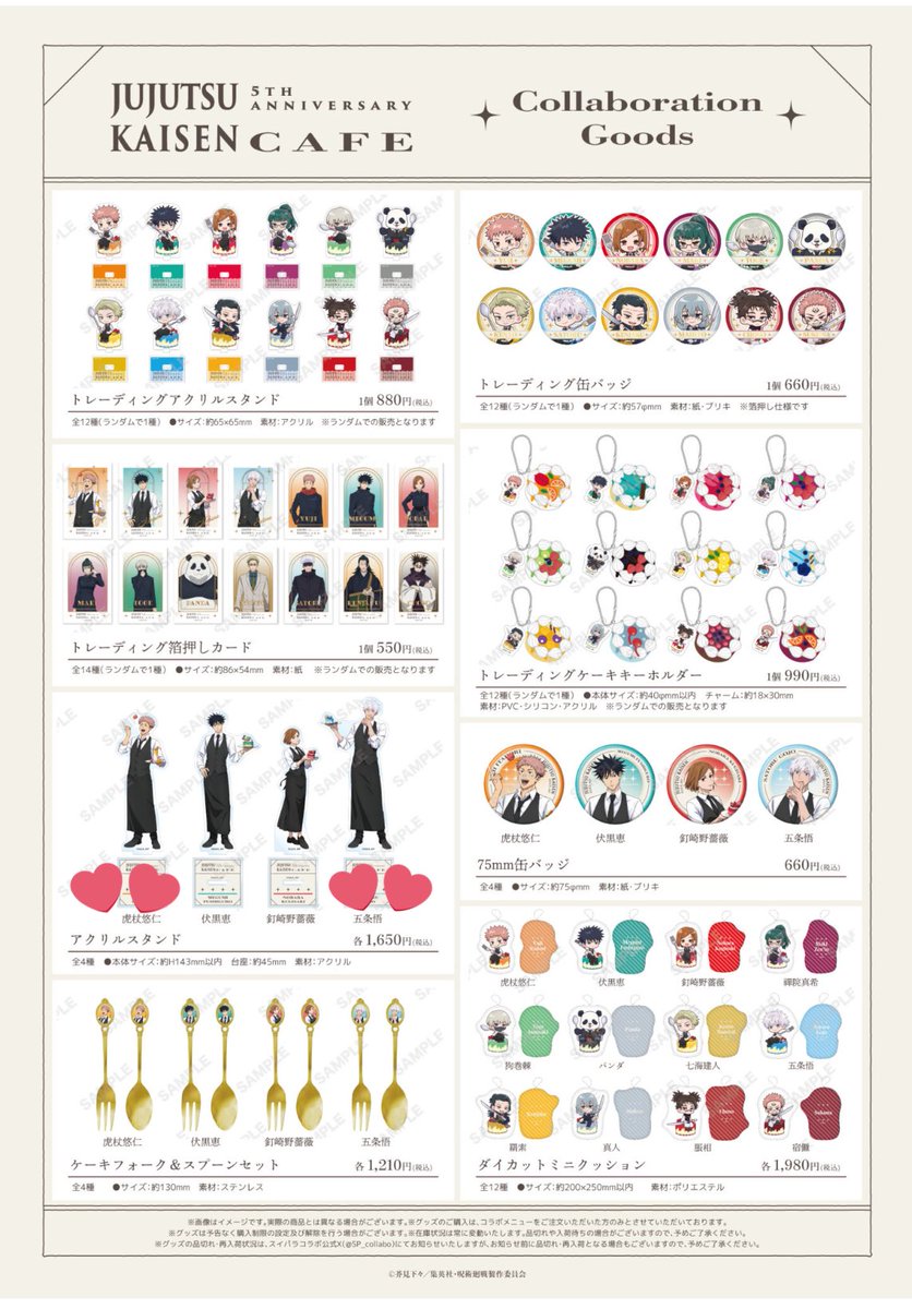 れんれん お取引垢 tweet media