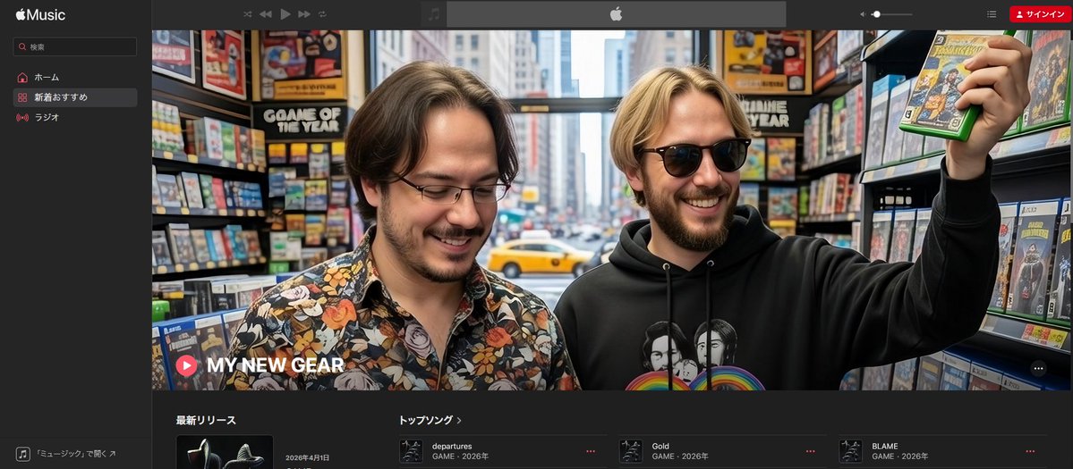 music.apple.com/jp/artist/my-n…

Spotifyが以前よりも人気がなく、Apple Musicから聴いてくれる方が多いようです。
BandCampでもジワジワとご購入頂きましてありがとうございます😎😆