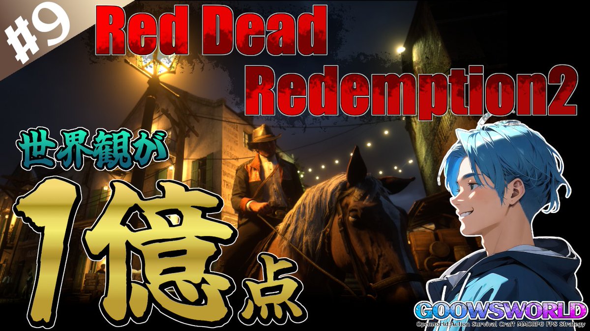 グースワールド tweet media