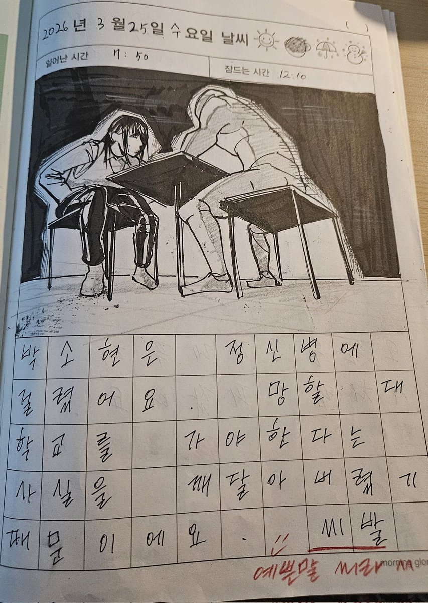 구색볼펜 tweet media