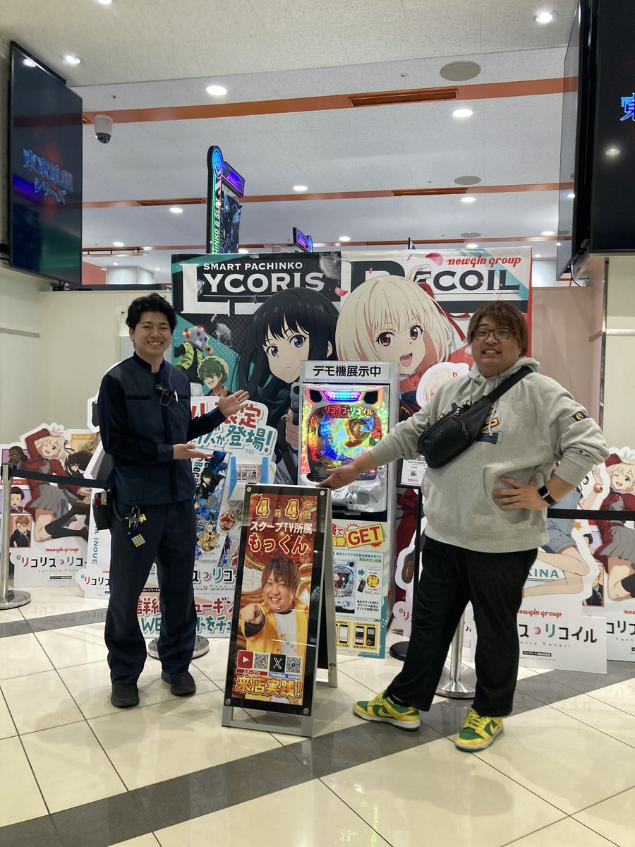 ABC浜松森田町店【パチンコ&スロット】 tweet media