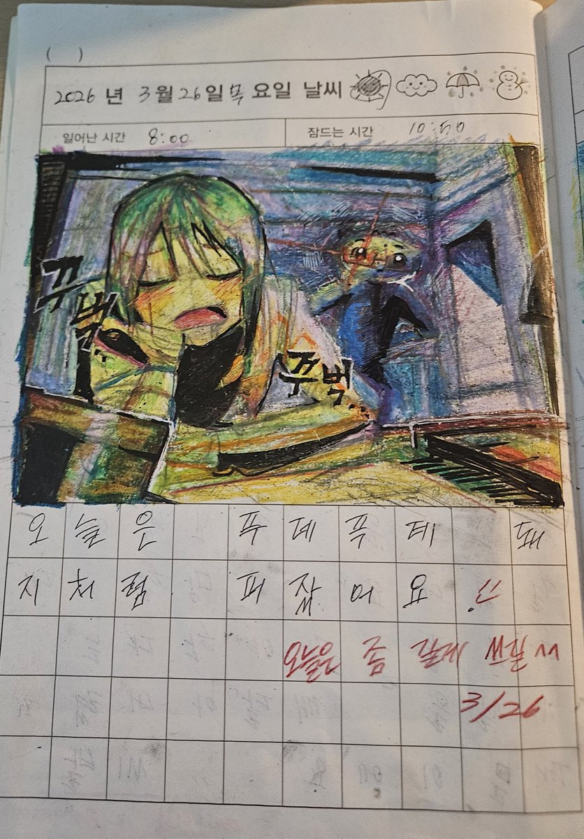 구색볼펜 tweet media