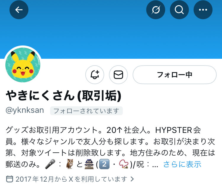 Liliʕ•ᴥ•ʔ🌸🕊【初回様リトリン必読※明らかに読んでいない方はお返事しません。】 tweet media