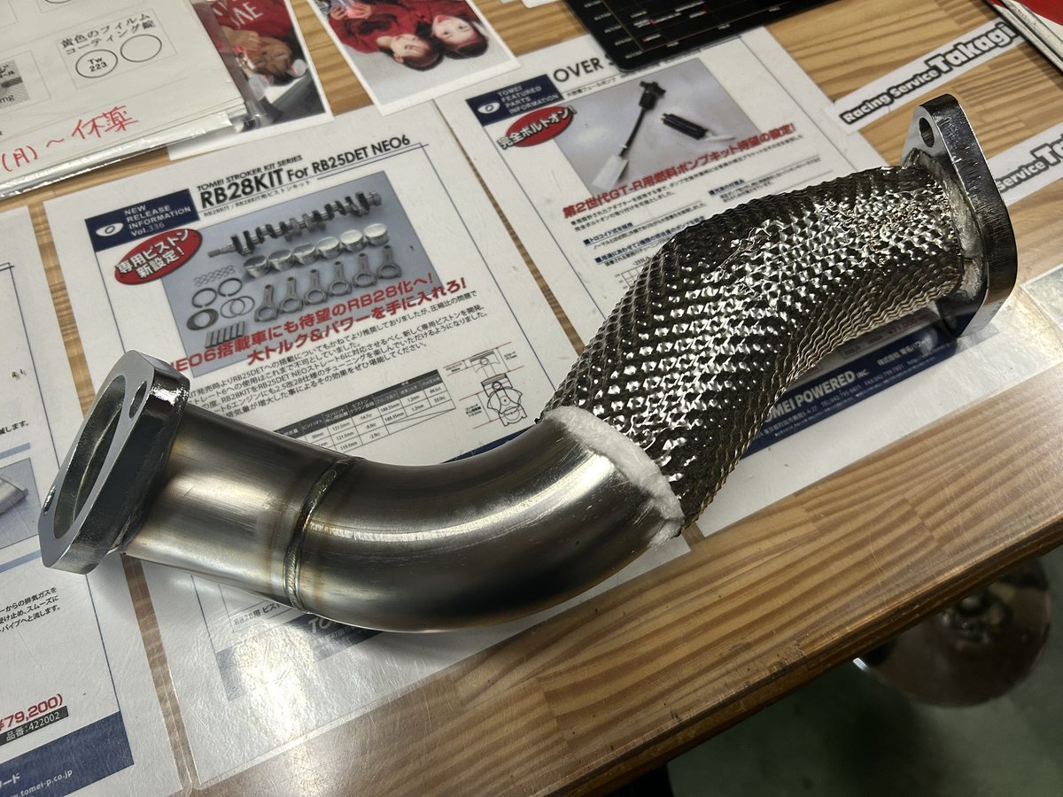 nabetaku55's tweet photo. ハスラーの車検でショップへ
国内ではまだ珍しい?
断熱加工、ヒートシールドっていうのかな?
の作業中でした
86用のフロントパイプらしいです
#レーシングサービスタカギ
#Heat_shield
#ヒートシールド
#Heatshield https://t.co/Qz3ZqfuRy2