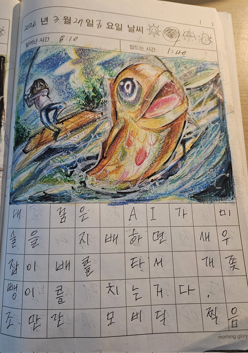 구색볼펜 tweet media