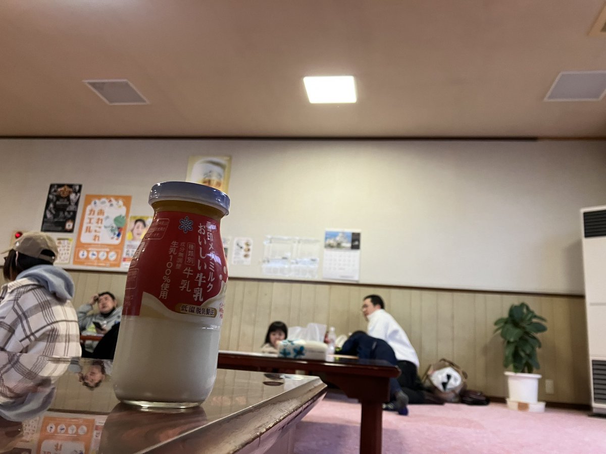 IGAPON (寛骨臼骨折＋坐骨神経痛リハビリ中) tweet media