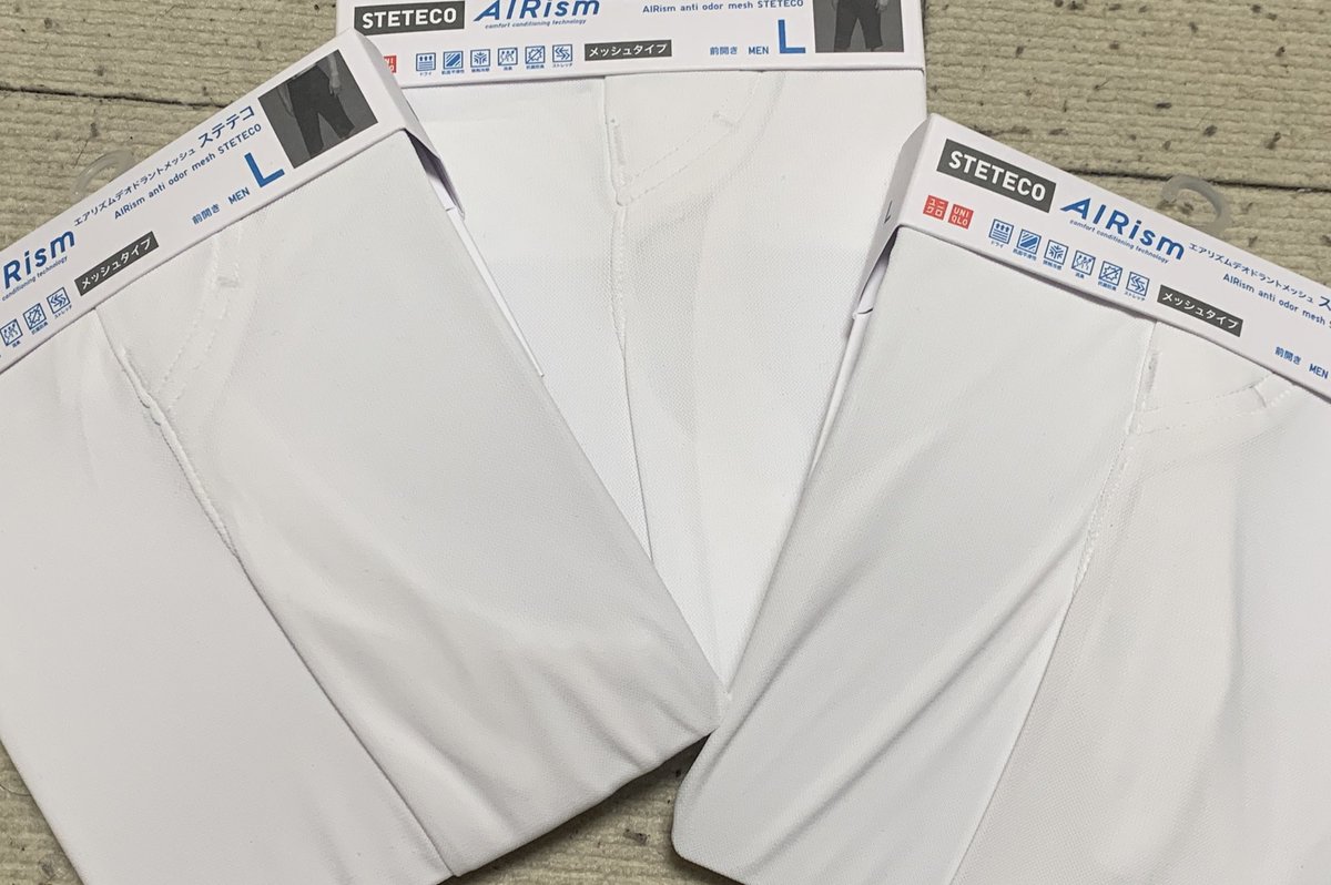 iWzPxDCCCP30Jb4's tweet photo. 先日　#ユニクロ　さんで見つけて即3枚ゲットしたの
#AIRism  #ステテコ の白！
着物好きさん、盆オドラーさんに、全力でオススメします！
足元ずっとサラサラ、裾捌き良し！これがあれば年中快適！
黒とかグレーとかもありますが、やっぱり白が欲しかったんですよ、嬉しい
ユニクロさんありがとう！ https://t.co/u9AQEM7V2Y