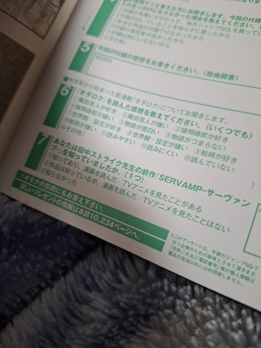 わふー深愛 tweet media