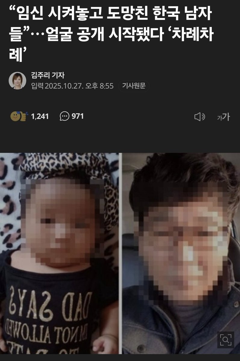 kimminju_10's tweet photo. 코피노 만드는 한남들 넘쳐나서
배드파더스 만든 다음
싸튀충 박제했더니
남자들 명예훼손 하지말라고
ㅈㄹㅈㄹ했던거 생각나네요 https://t.co/e1JrsmpqwO