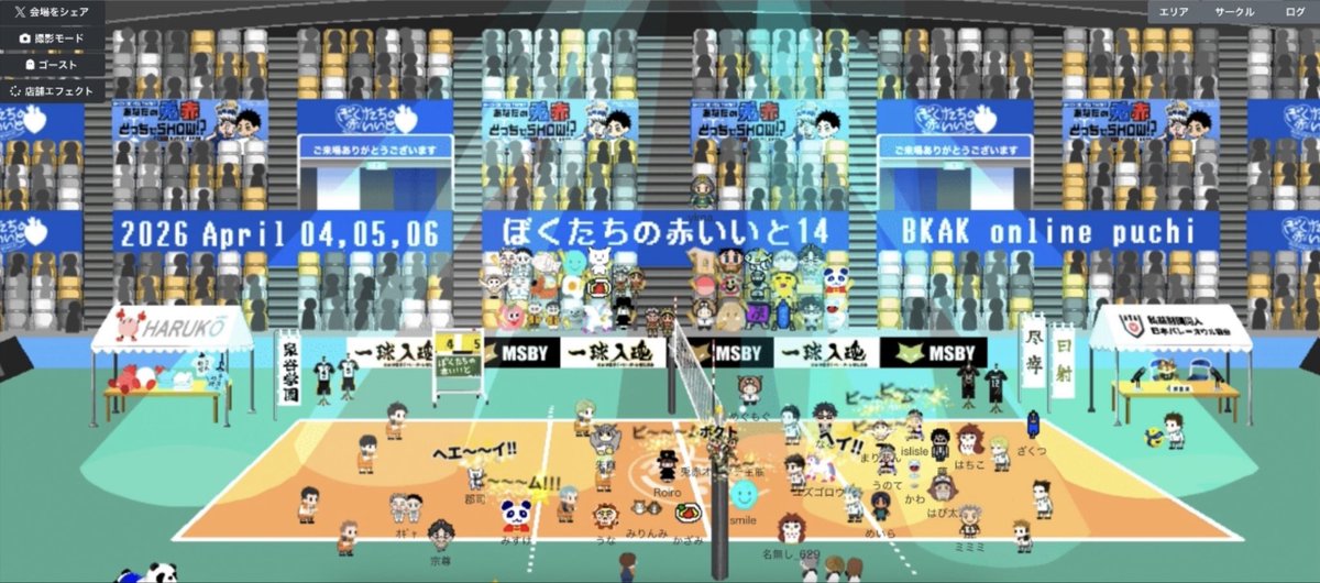 兎赤オンプチ 🥳 tweet media