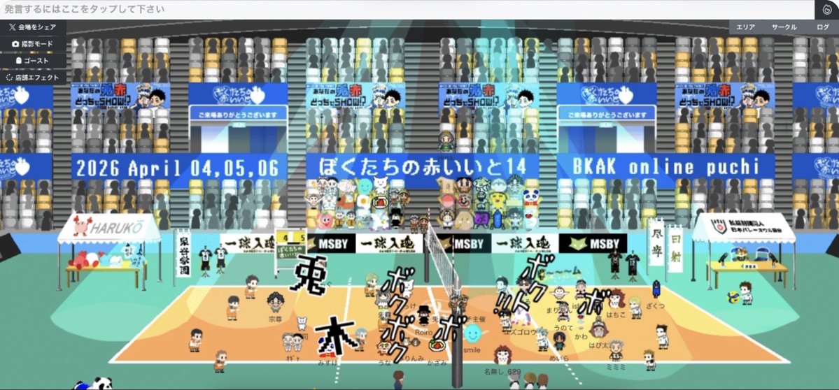 兎赤オンプチ 🥳 tweet media