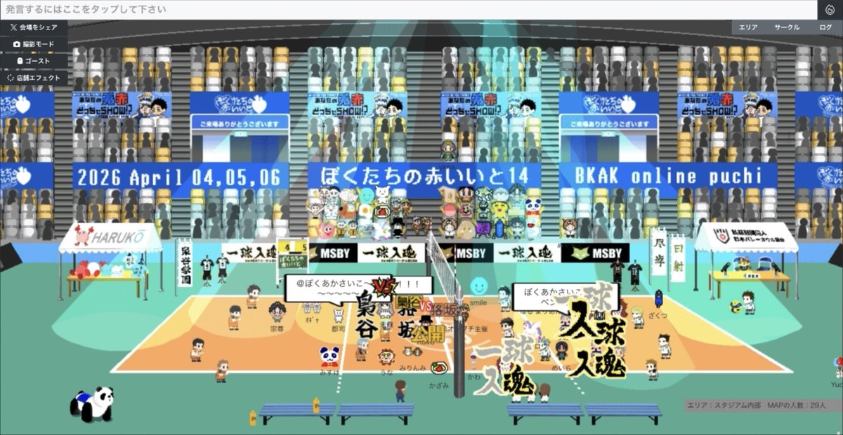 兎赤オンプチ 🥳 tweet media