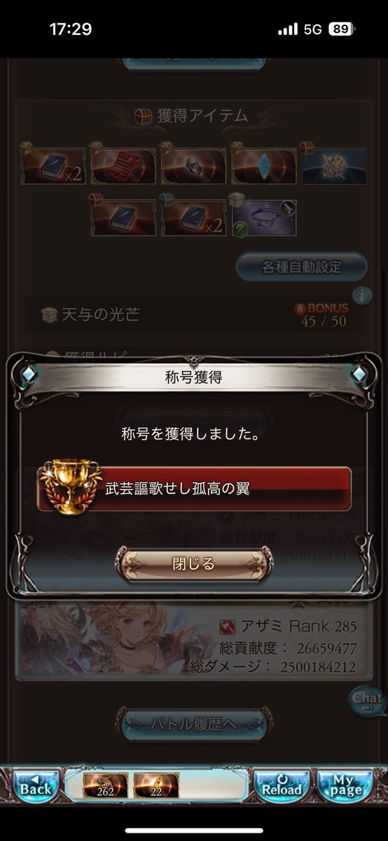 花宵アザミ✒️🐙外神系Vtuber tweet media