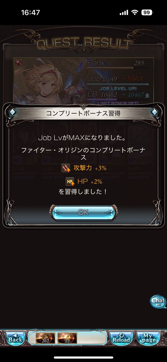 花宵アザミ✒️🐙外神系Vtuber tweet media