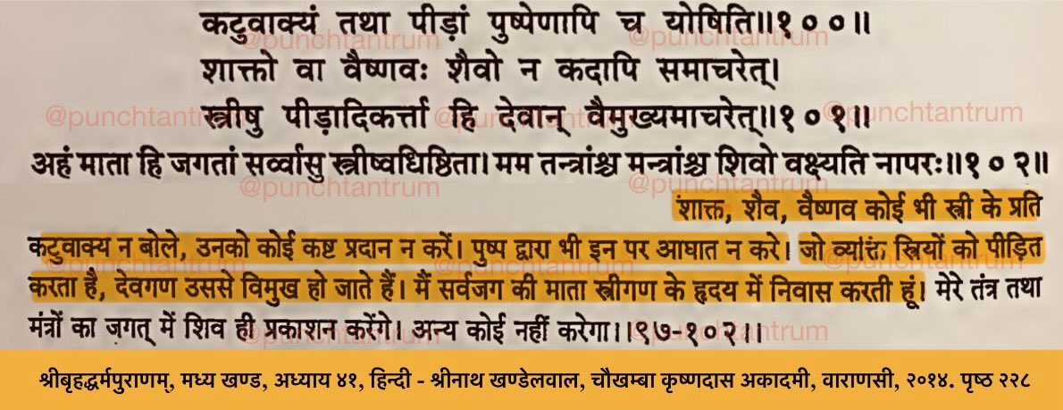 पञ्चतन्त्रम् tweet media