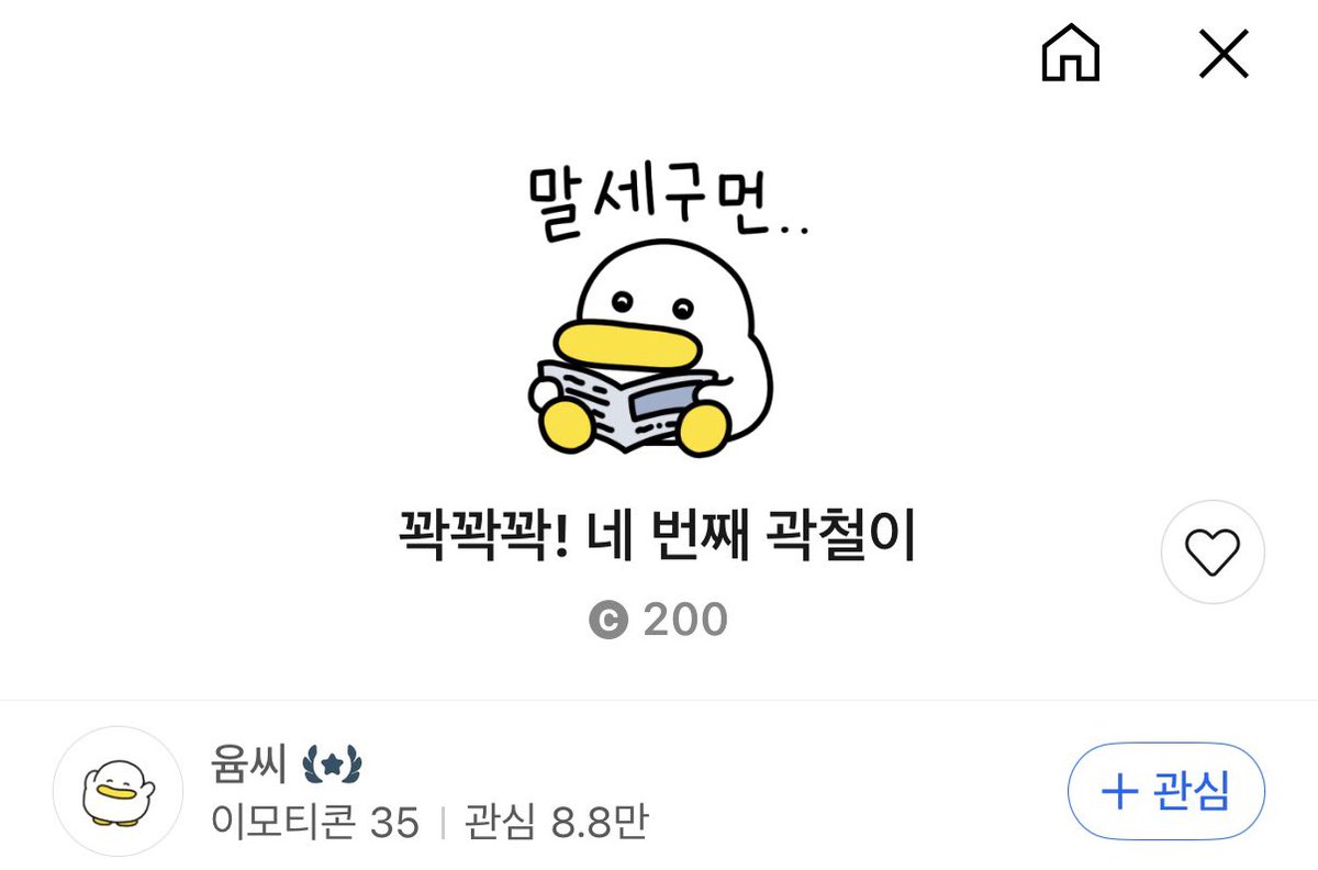 ileumim7's tweet photo. 마지막은 아무리 찾아도 못 찾겠어서 사짐으로 대체합니다ㅠㅠㅠ https://t.co/r3VDeABDzD