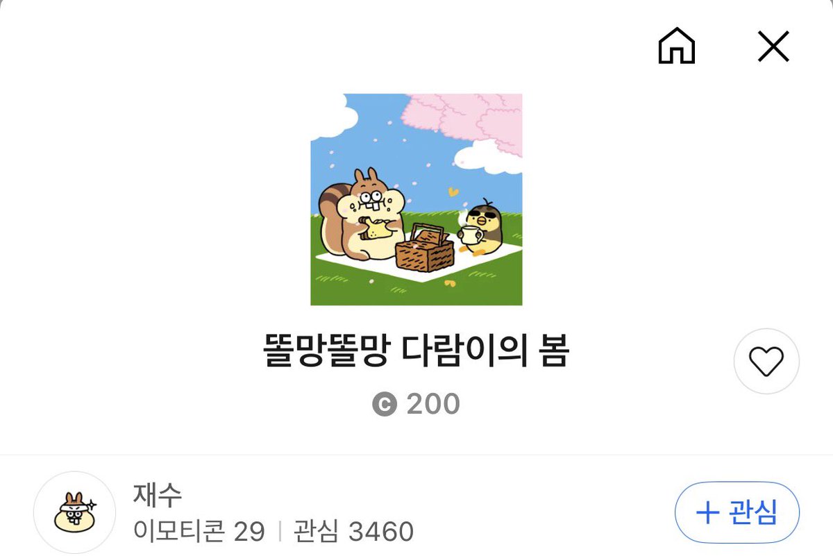ileumim7's tweet photo. 마지막은 아무리 찾아도 못 찾겠어서 사짐으로 대체합니다ㅠㅠㅠ https://t.co/r3VDeABDzD