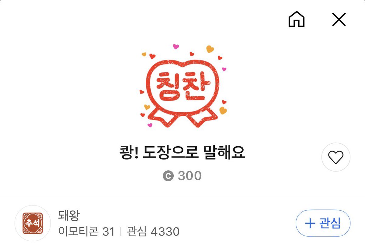 ileumim7's tweet photo. 마지막은 아무리 찾아도 못 찾겠어서 사짐으로 대체합니다ㅠㅠㅠ https://t.co/r3VDeABDzD