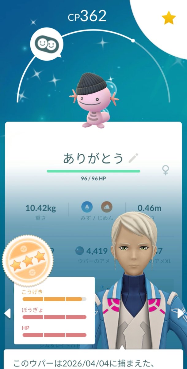 あいす tweet media