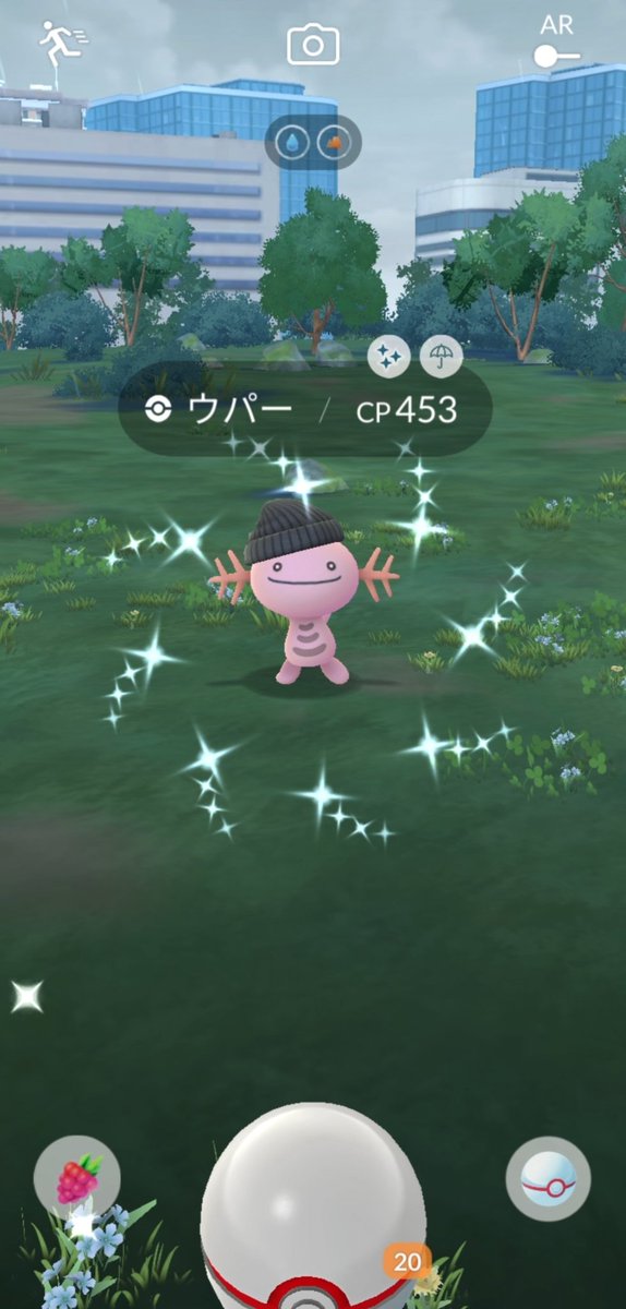 あいす tweet media