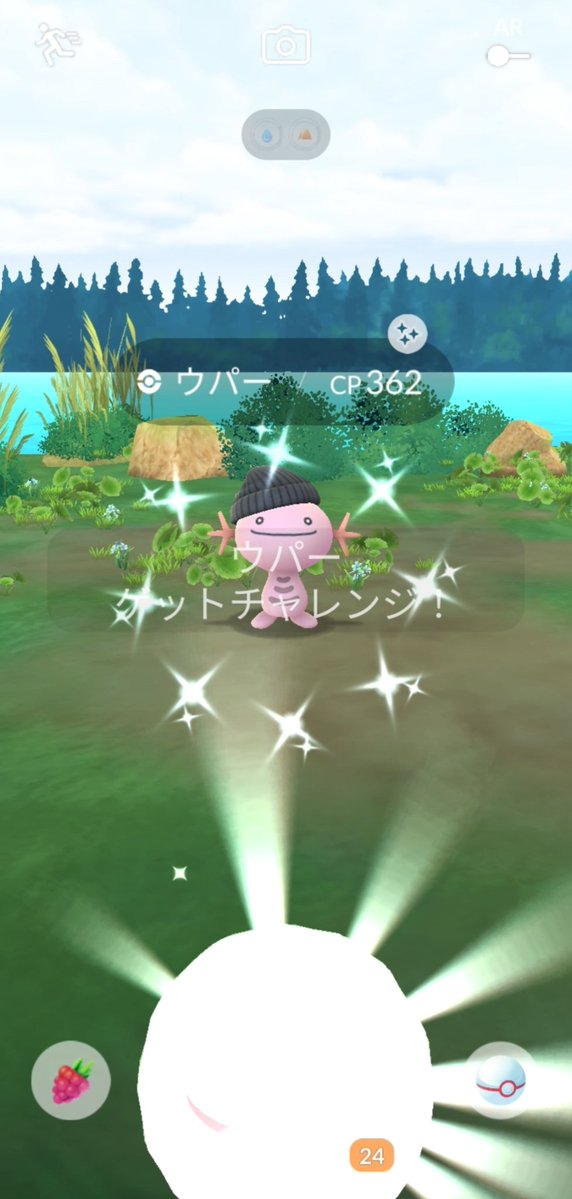 あいす tweet media