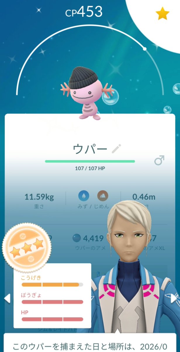 あいす tweet media