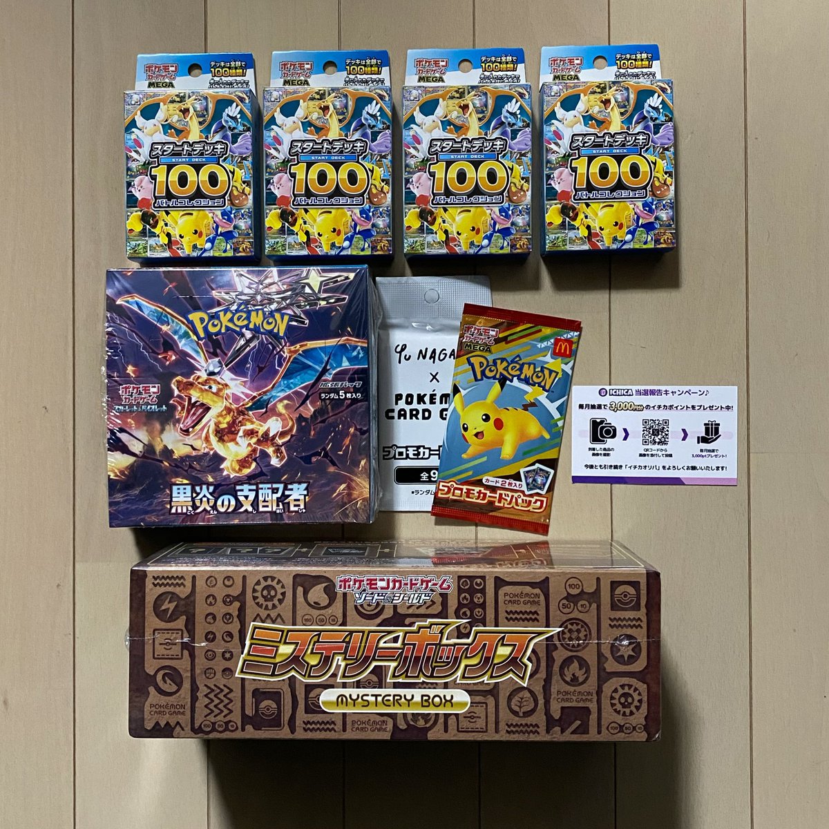 グレート tweet media