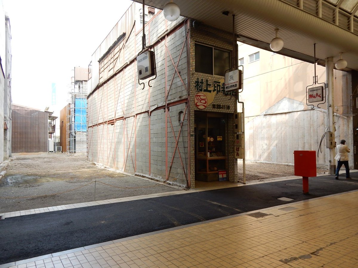 街路灯🔋 tweet media