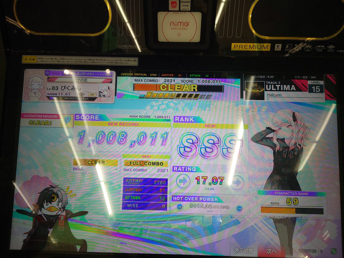 ぴくみん tweet media