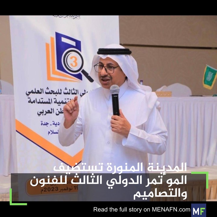 MENAFN.com Arabic tweet media