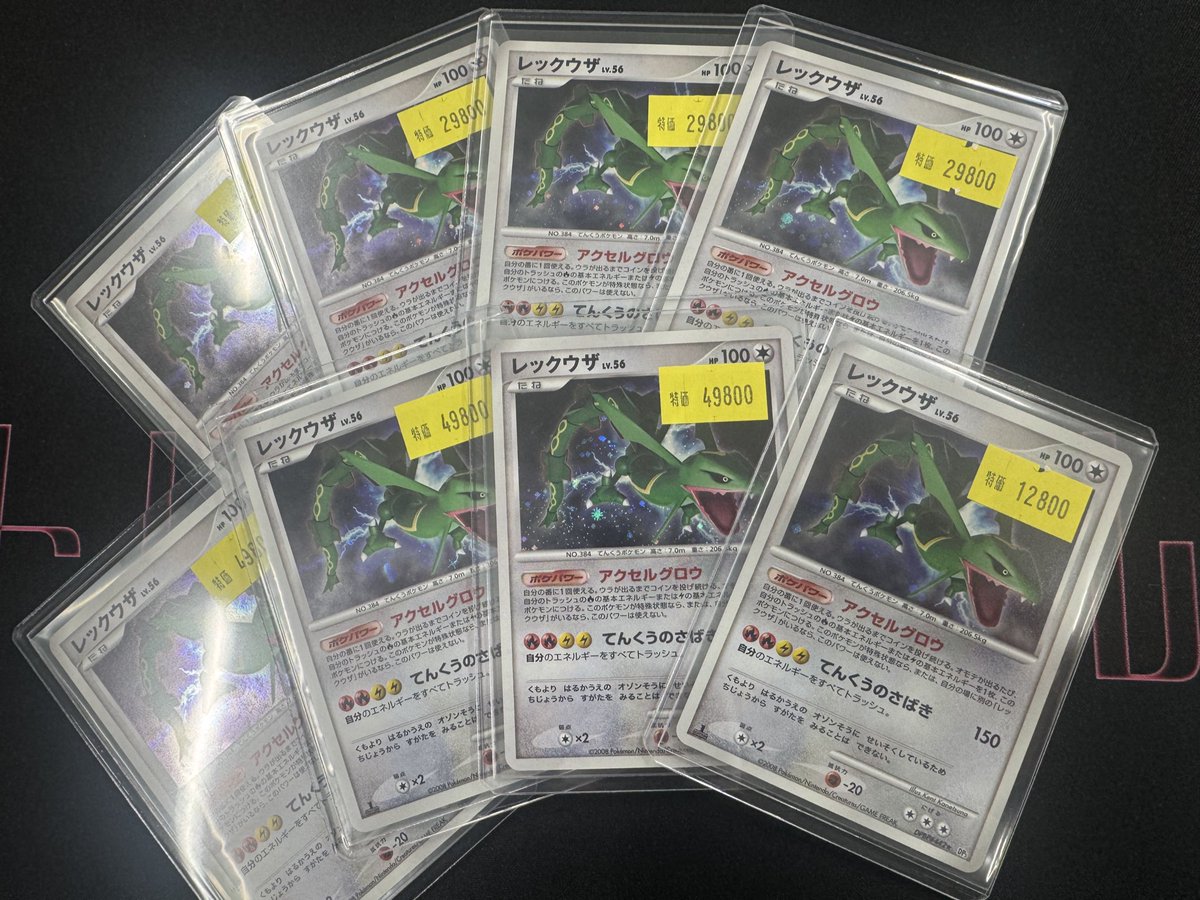 トレカボール秋葉原 tweet media