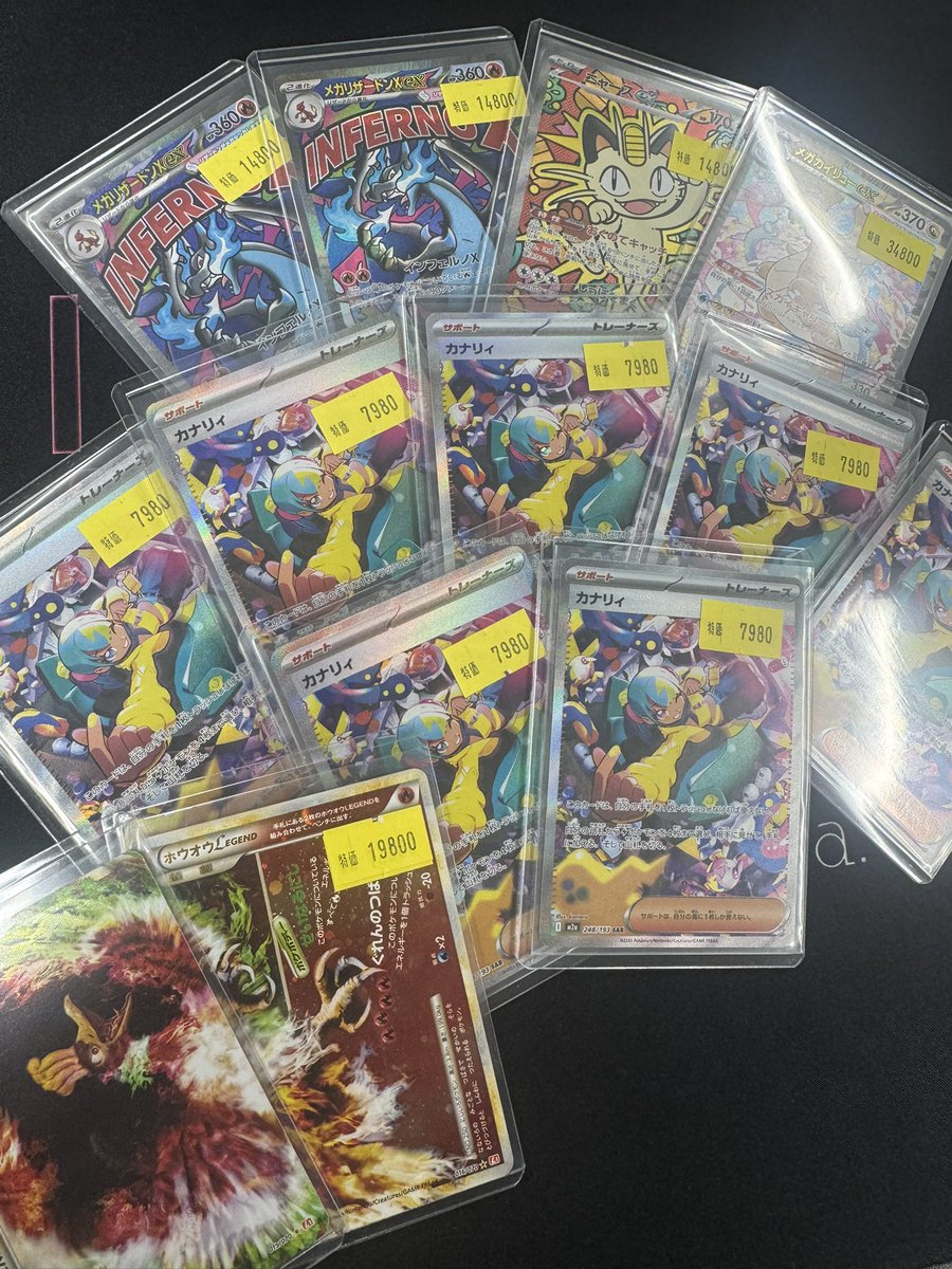 トレカボール秋葉原 tweet media