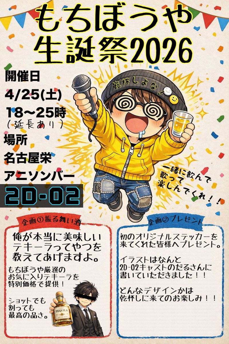 もちぼうや@歌垢 tweet media