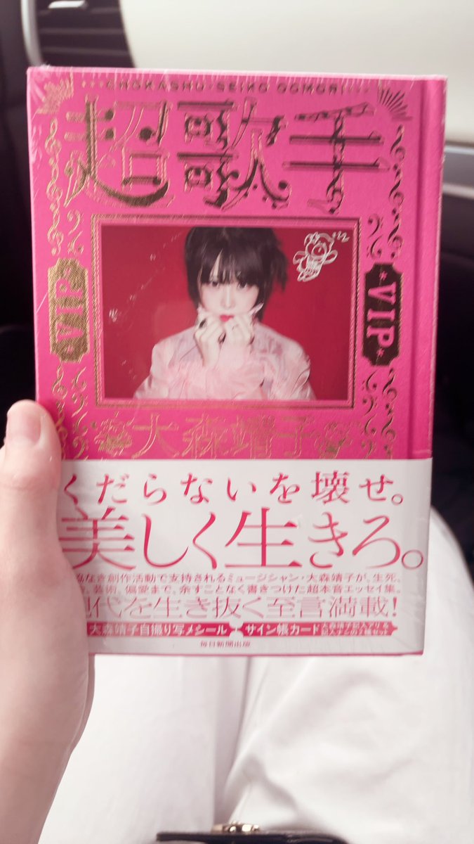 にがい🌏 tweet media