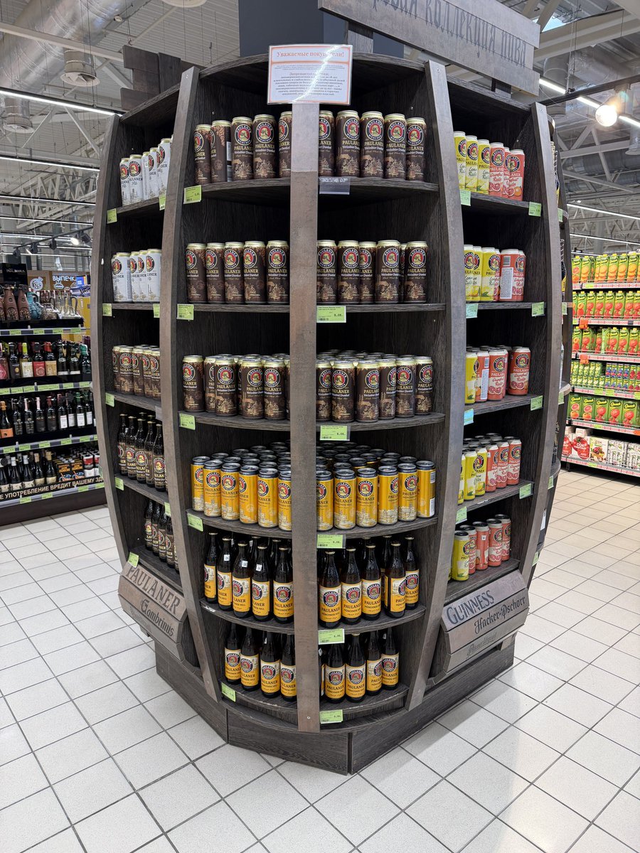 Glamour Gopnique 🍌 развал - снисхõждение tweet media