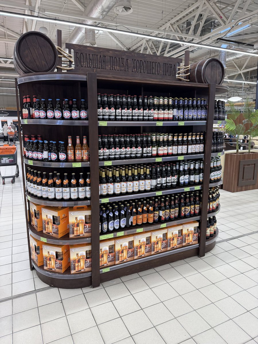 Glamour Gopnique 🍌 развал - снисхõждение tweet media