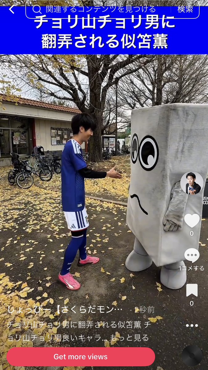 さくらだモンスター しょっぴー(似笘薫) tweet media