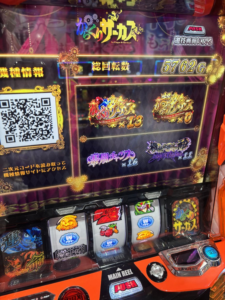 にゃにゃフライ(寿司柱)🍣🍺 tweet media