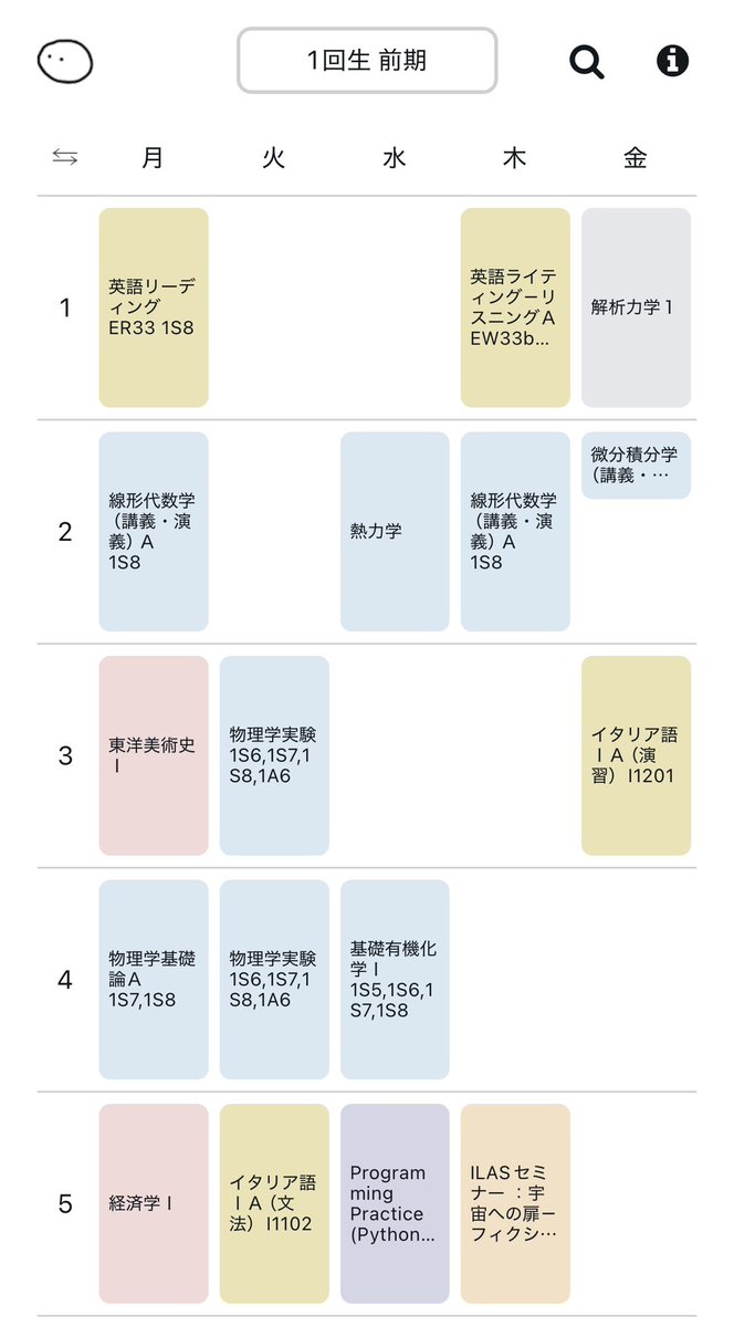 とぅも tweet media