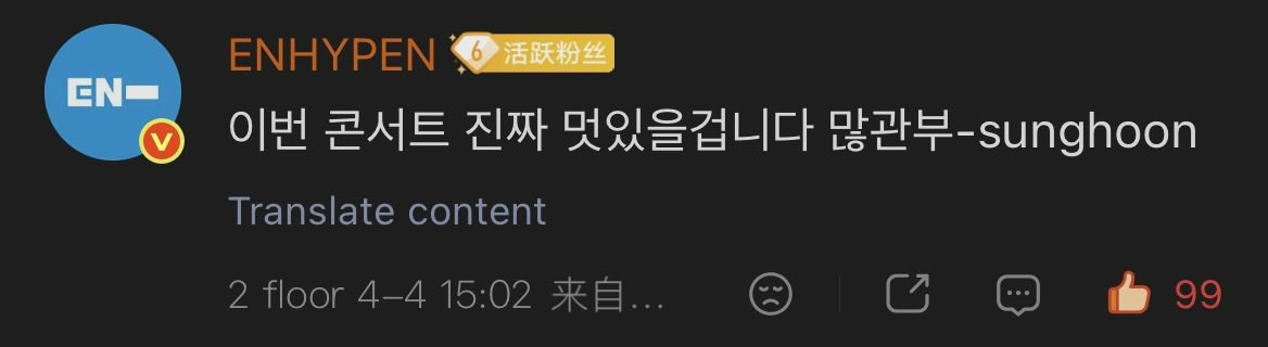 𝗶𝗺𝘄𝗶𝗻🐾 tweet media