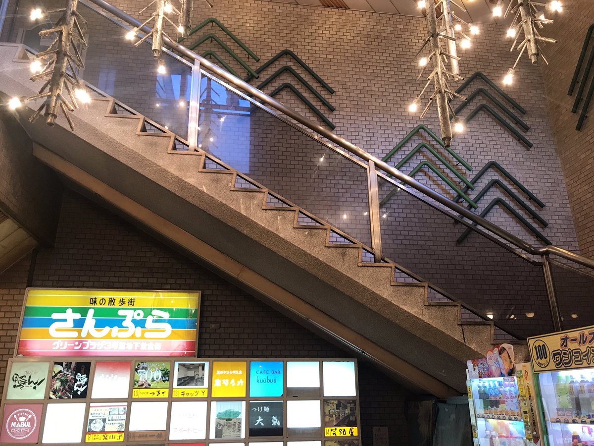 街路灯🔋 tweet media