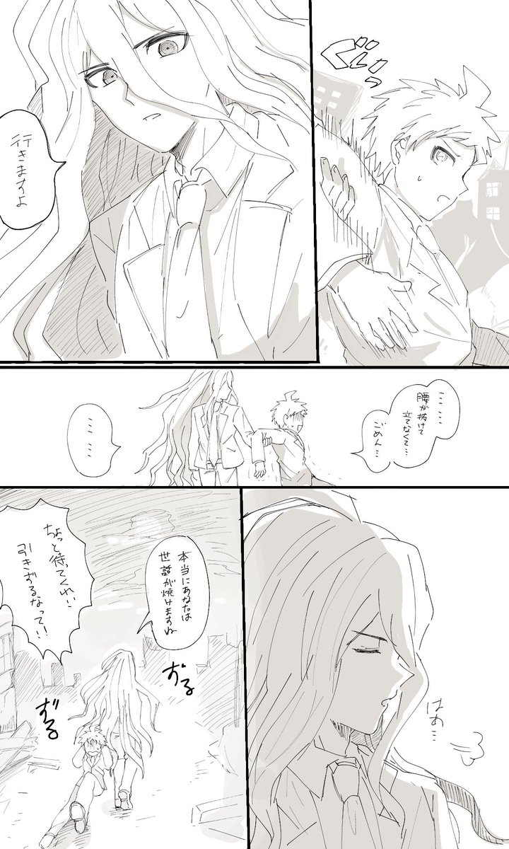 アルト tweet media